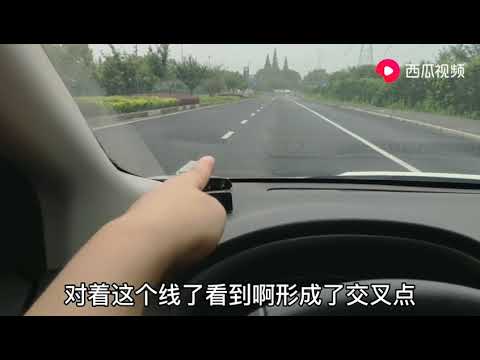 中間位置