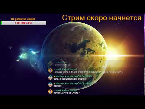 СТРИМ с Мастерком. Мастерка стали узнавать. Две стороны популярности