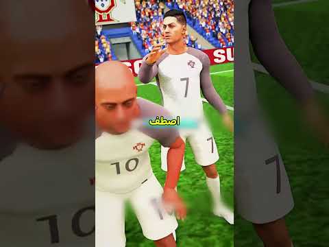 رونالدو خلاه يدخل بالصورة 📸 #shortvideo