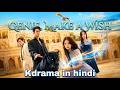 Genie Make A Wish 2025 Explained In FullSummarized हिंदी में