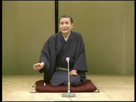 Old But Cool "RAKUGO" /「軒づけ」桂 米朝