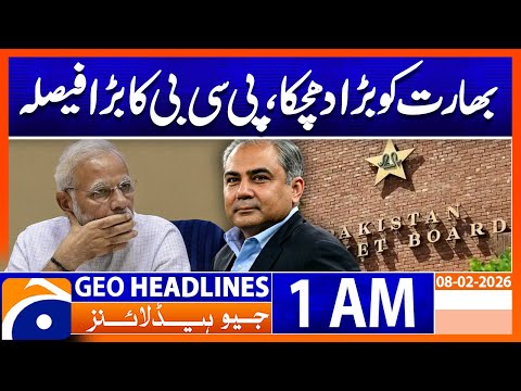 PCB Big Decision, India Faces Setback | Headlines Geo News 1 AM (8th Feb 2026)