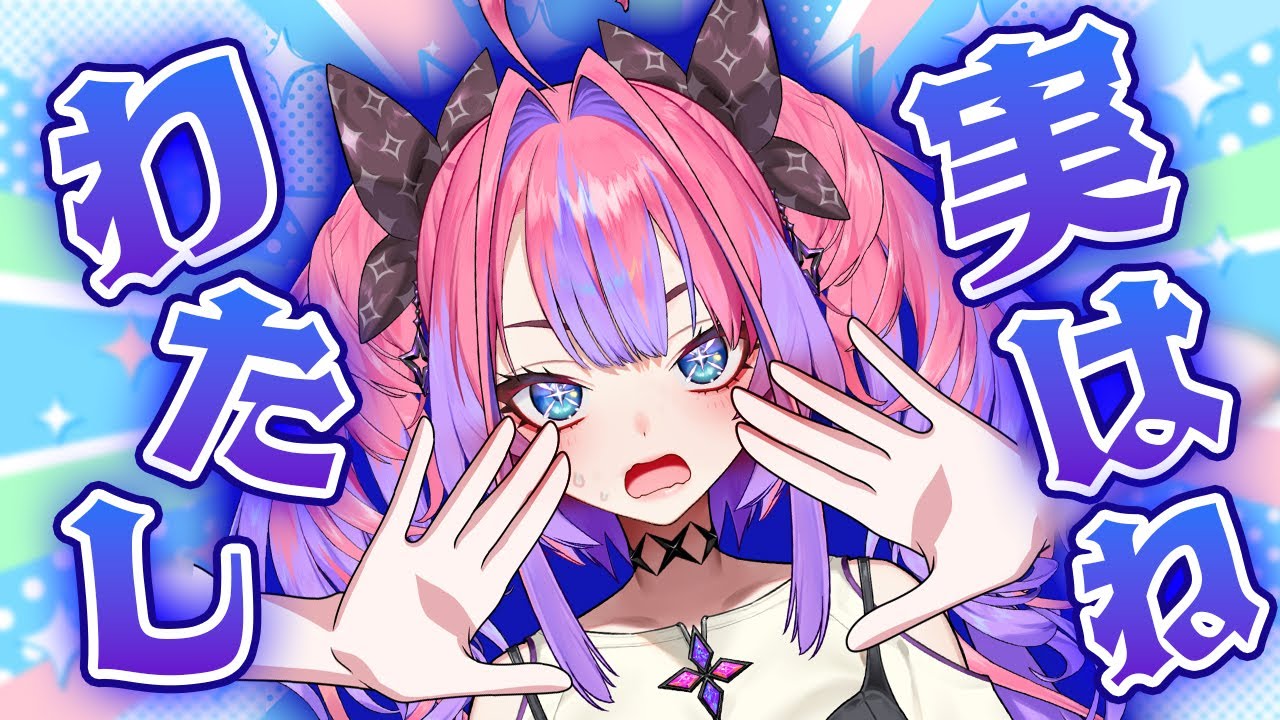 【自己紹介】わたしのコスメ人生年表！ #hololiveDEV IS #FLOWGLOW