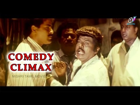 Ullathai Allithaa Climax | Comedy Climax | Goundamani | Senthil | Manivannan | Tamil Super Comedy