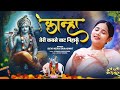 Devi Neha Saraswat - Kanha Teri Kabse Baat Niharun | Radha Krishna Bhajan | Latest Krishna Song 2023