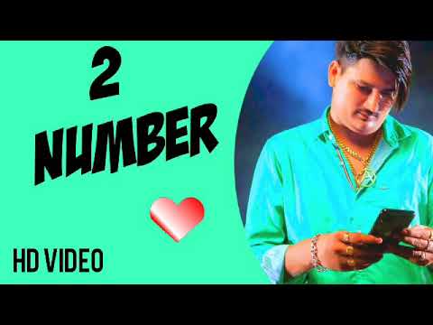 2 Number - Amit Saini Rohtakiya |Latest Haryanvi Song Haryanavi 2020 |