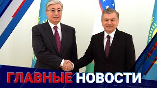 25.10.2021 21:00 Главные новости