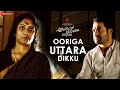 Ooriga Uttara Dikku Full Video Aravindha Sametha Jr NTR Pooja Hegde Thaman S Trivikram