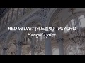 RED VELVET (레드벨벳) - ‘PSYCHO’ Hangul Lyrics