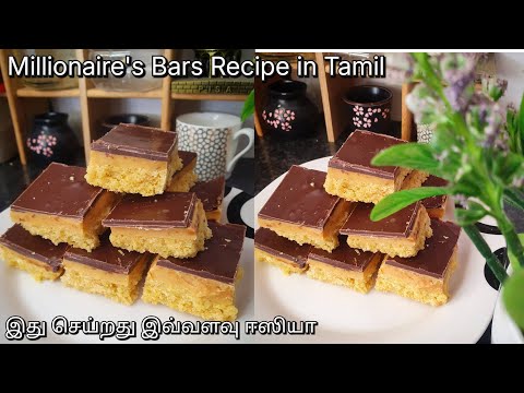 Millionaire bars Easy method recipe /Eid sweet recipe in tamil/Easy Eid Sweet recipe