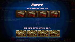 지약그마 상향을 부르짖게되는 마틈 버닝영상 + 2에픽