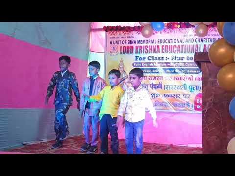 Cultural Fest