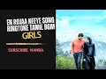En Rojaa Neeye Song Ringtone Tamil Bgmen Rojaa Neeye Song Ringtone Tamilen Rojaa Neeye Song Kushi