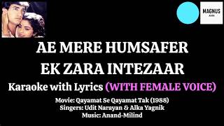 Download lagu Ae Mere Humsafar | Karaoke with Lyrics (WITH FEMALE VOICE) | Qayamat Se Qayamat Tak (1988) mp3 Download lagu Ae Mere Humsafar | Karaoke with Lyrics (WITH FEMALE VOICE) | Qayamat Se Qayamat Tak (1988) mp3