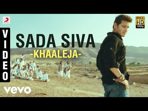 Khaleja - Sada Siva Video | Mahesh Babu, Anushka | Manisarma