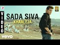 Khaleja Sada Siva Video Mahesh Babu Anushka Manisarma