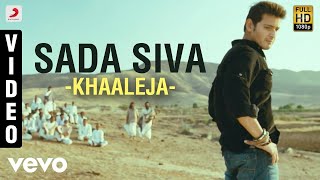 Khaaleja - Sada Siva Video  Mahesh Babu Anushka  M