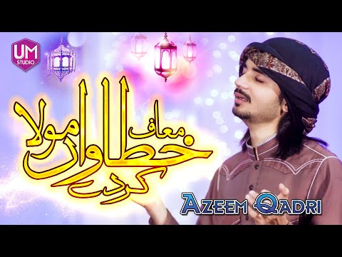Maaf khatawan Mola Kar Dy by Azeem Qadri