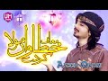 Maaf Khatawan Mola Kar Dy By Azeem Qadri