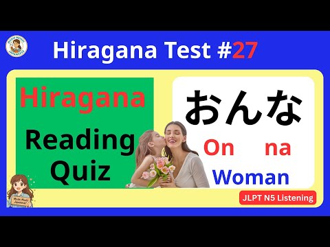 Learn 30 Japanese Words in Hiragana | Quick & Fun Quiz for Beginners | Moshi Moshi Japanese