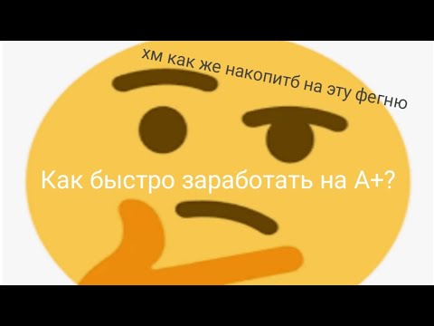 КАК БЫСТРЕЕ НАКОПИТЬ НА AMINO |Мои советы