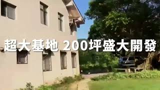 [問卦] 台灣房子為啥幾乎都沒有院子