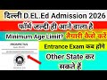 Delhi DELED Admission Process 2026 Delhi DELED Entrance Exam 2026 DELEd Admission Form 2026