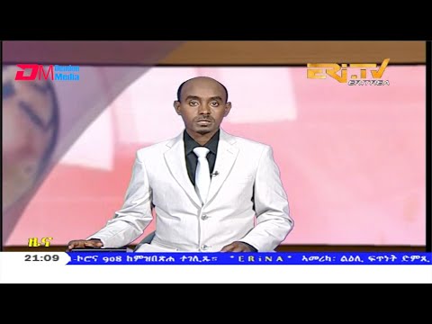 Tigrinya Evening News for February 10, 2020 - ERi-TV, Eritrea