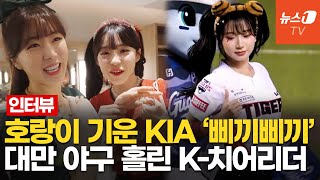 [閒聊] 台灣有名啦啦隊和無名球員傳緋聞