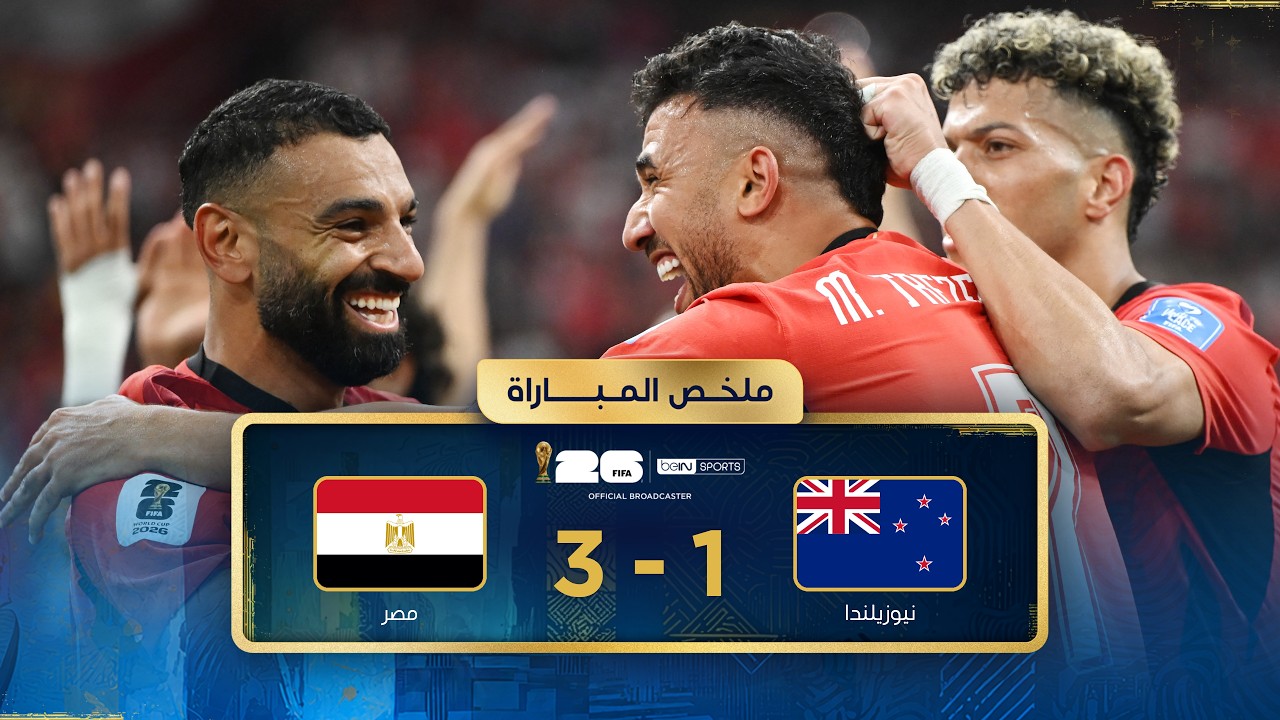 Summary of the New Zealand and Egypt match Group stage - FIFA World Cup 2026™