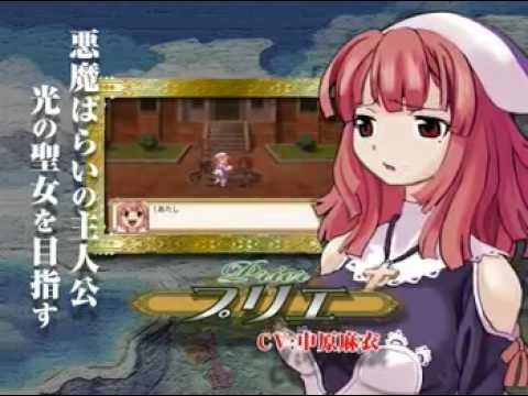 La Pucelle : Ragnarok PSP