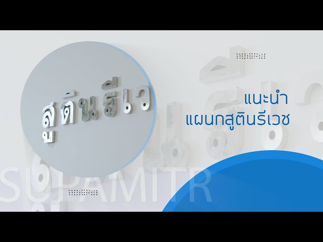 00092-YT25082023