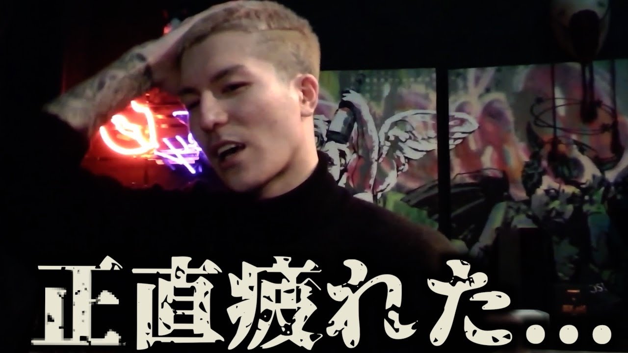 社長の失踪でメンタルをやられていたDJふぉい【RepezenFoxx】