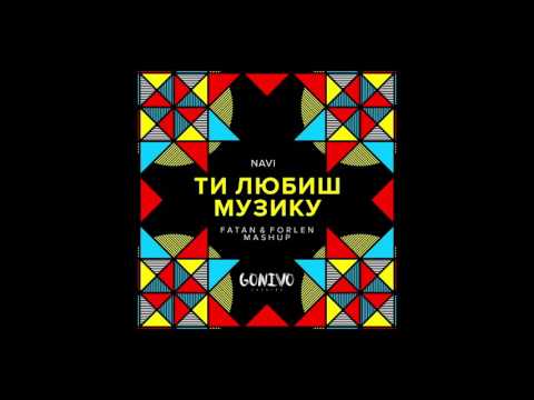 Navi - Ти Любиш Музику (Fatan & Forlen Mashup)