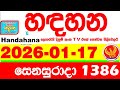 Handahana 1386 2026 01 17 Today NLB Lottery Result අද හඳහන ලොතරැයි ප්�