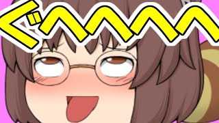 ダメ人間と幻想郷 #1 欲まみれの男！幻想郷で大暴れ！【ゆっくり茶番劇】【ゆっくりレン】【幻想入り】
