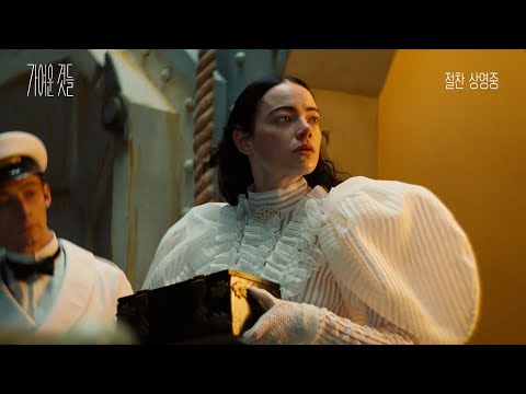 세상에 발을 내딛은 벨라의 눈부시게 아름다운 성장 스토리✨