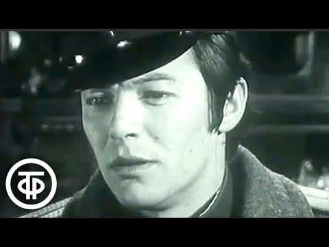 Александр Збруев в спектакле "Марат, Лика и Леонидик" (1971)