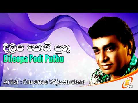 Clarence Wijewardena [Dileepa Podi Puthu]