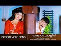 Dhanumaasa Kadhanayakan Jayaram Divyaunni Yesudas Rajasenan HD Video Song
