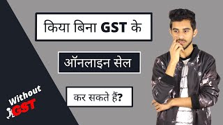 How To Sell On Meesho Without GST l Sell without gst online