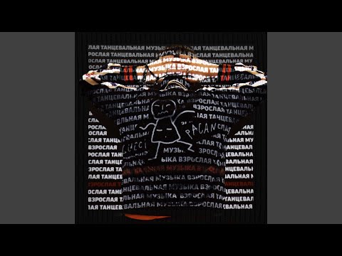 Video thumbnail for Криминальная Россия (Criminal Russia)
