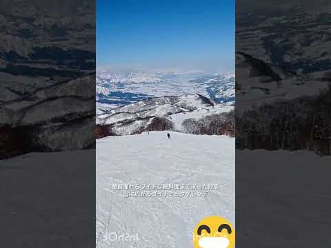 赤倉温泉スキー場の展望新潟のスキー場赤倉Myoko #ski