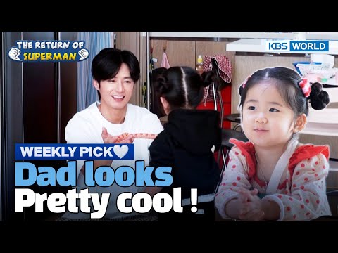 [Weekly Pick🤍] OH! ROSY!🤍 [El Regreso de Superman] | KBS WORLD TV