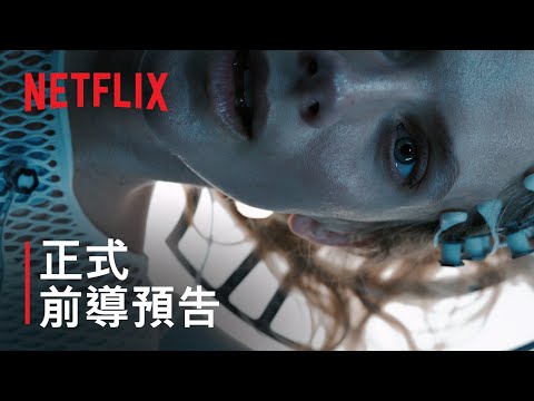 《囊中人》預告片：官方預告