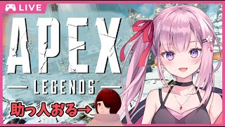 【Apex】ゲリラランクマ！プラチナ帯で遊ぶよ！第3回(助っ人付き）【桜花春流/Vtuber】