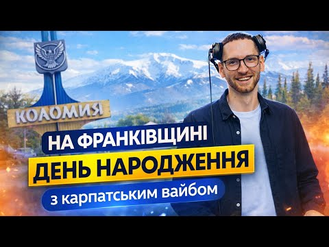 Діджей/Dj Kasperskyi - на весілля корпоративи, відео 1