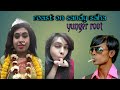 HUMANS EVOLVED TOO FAR ROAST ON SANDYSAHA BY YUNGER ROOT Detectivemanglooo