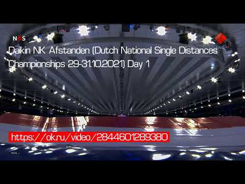 Daikin NK Afstanden (Dutch National Single Distances Championships 29-31.10.2021) Day 1
