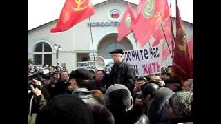 preview picture of video 'митинг в Новоалексеевке.'
